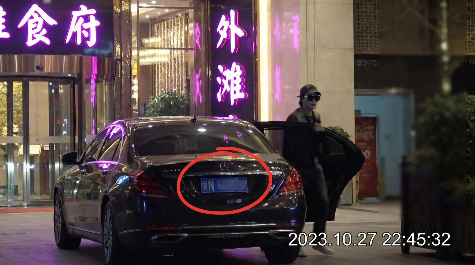国产官网 - 某明星深夜现身高档餐厅被拍